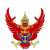 Group logo of Thailand